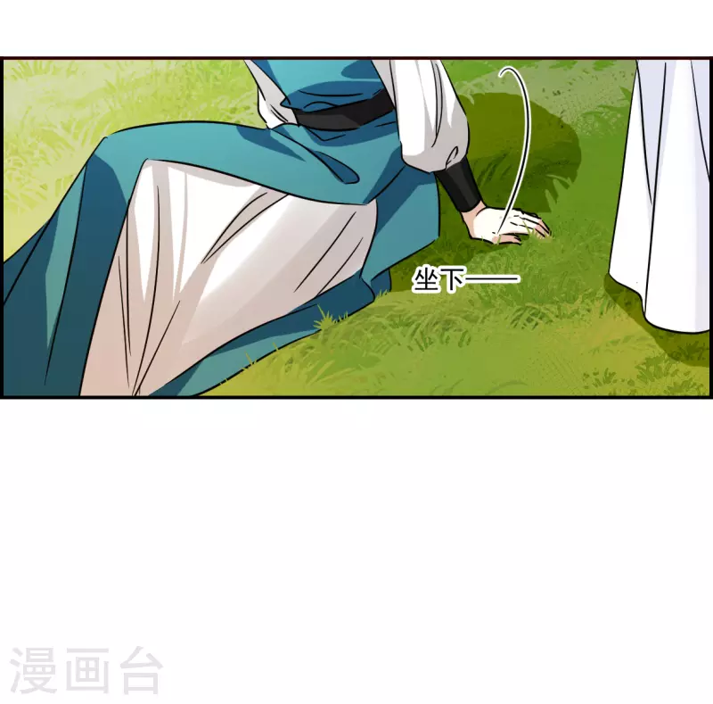 第295话 儿女情长13