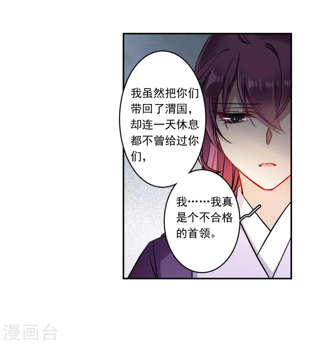 第131话 相依爲命126