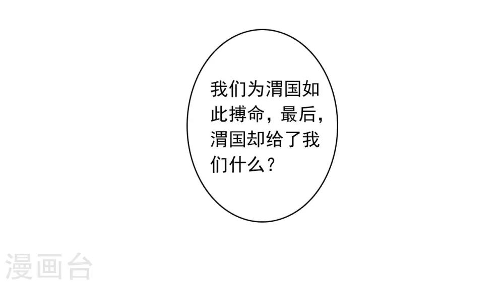 第121话 往事313