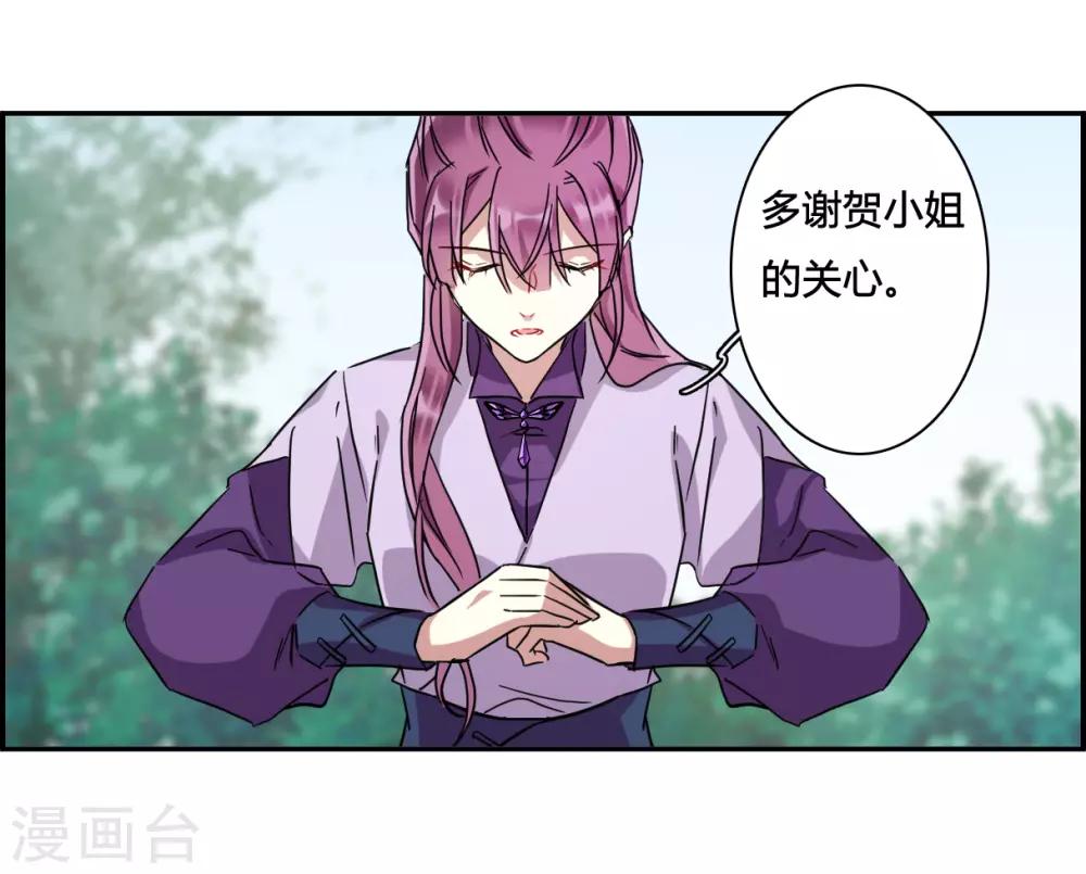 第138话 各取所需411