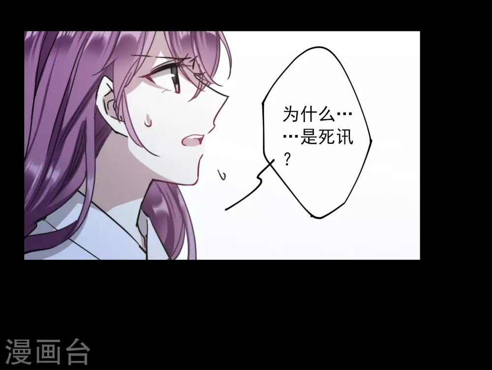 第108话 芊草的路222