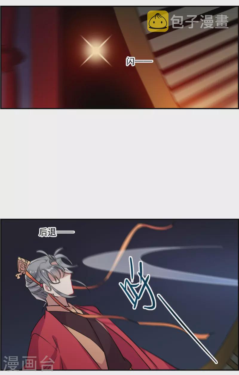 第267话 坤樱19