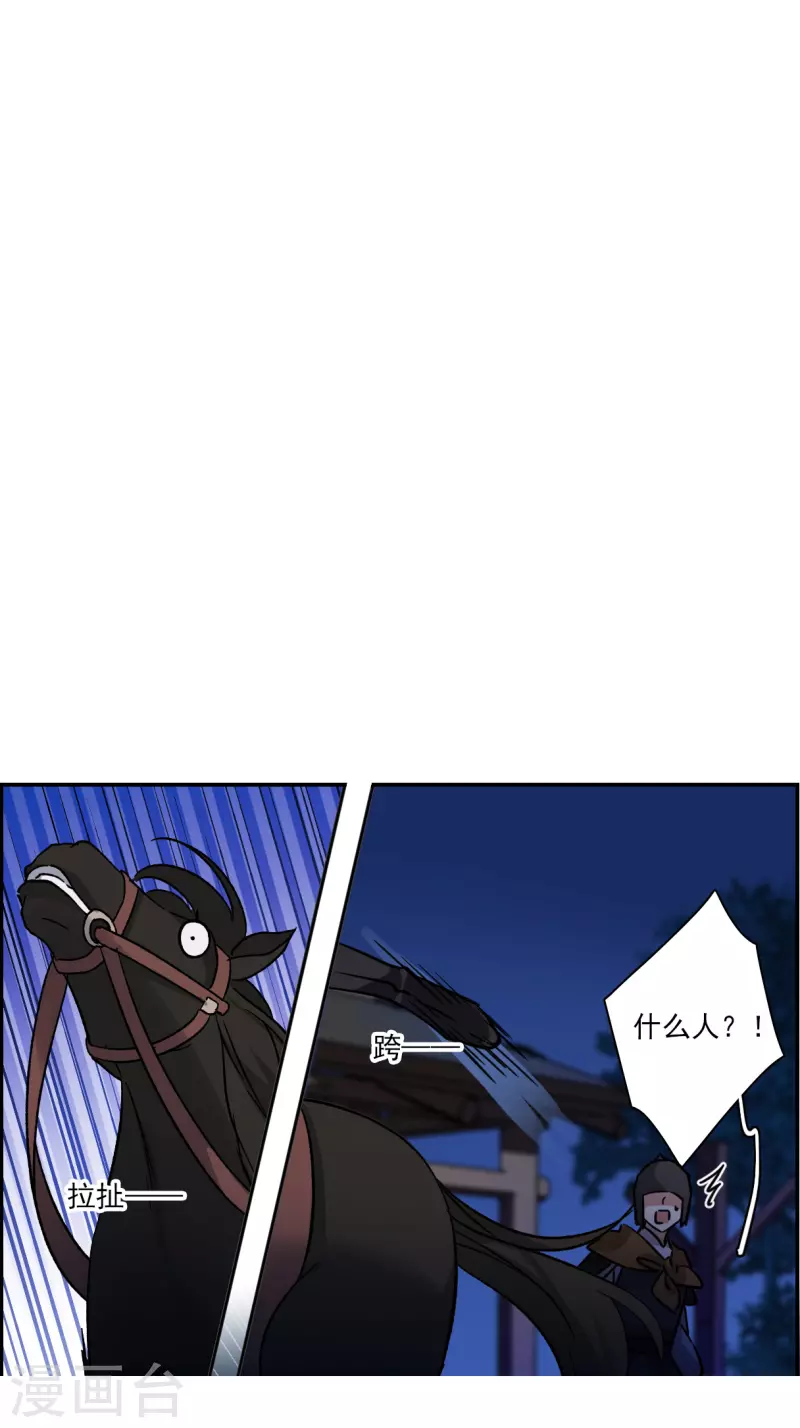 第326话 交战627