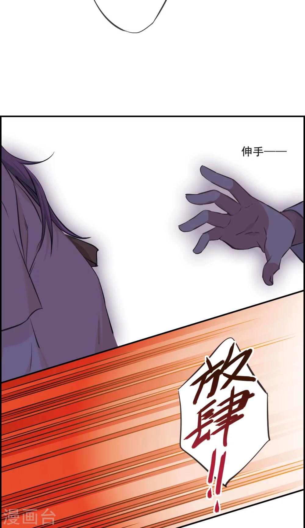 第18话 太学的规矩220