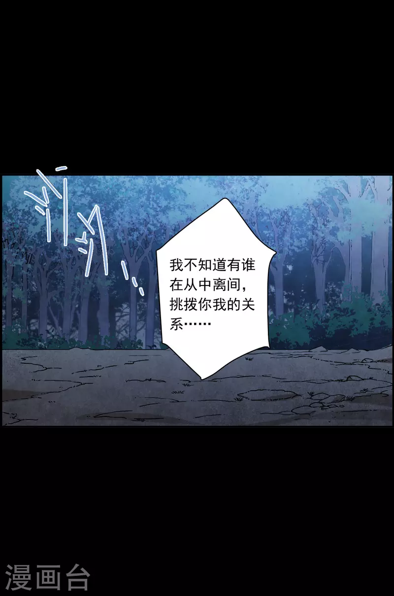 第225话 离间之计418