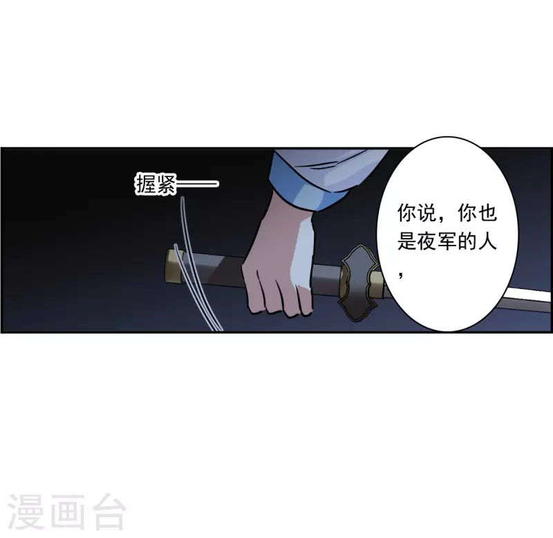 第304话 鸿门宴327