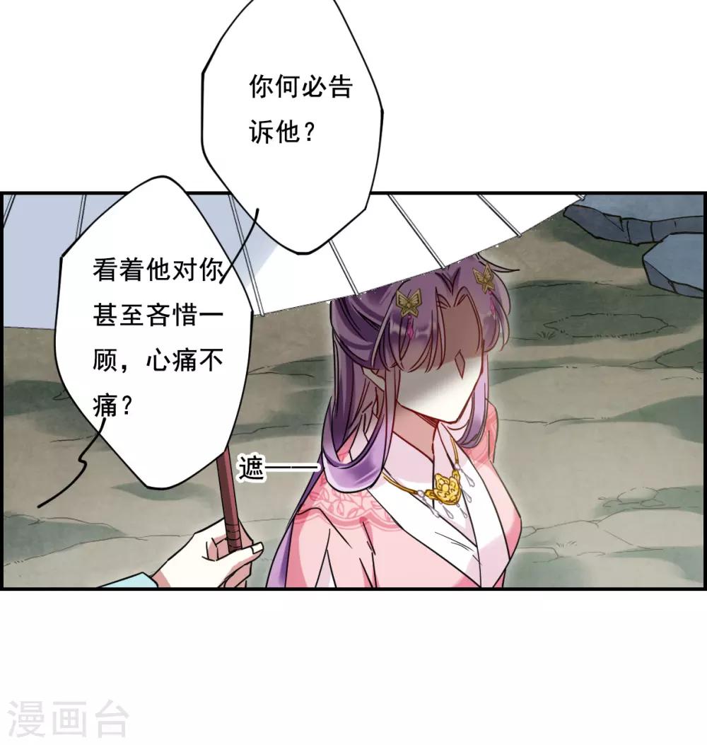 第86话 别离320