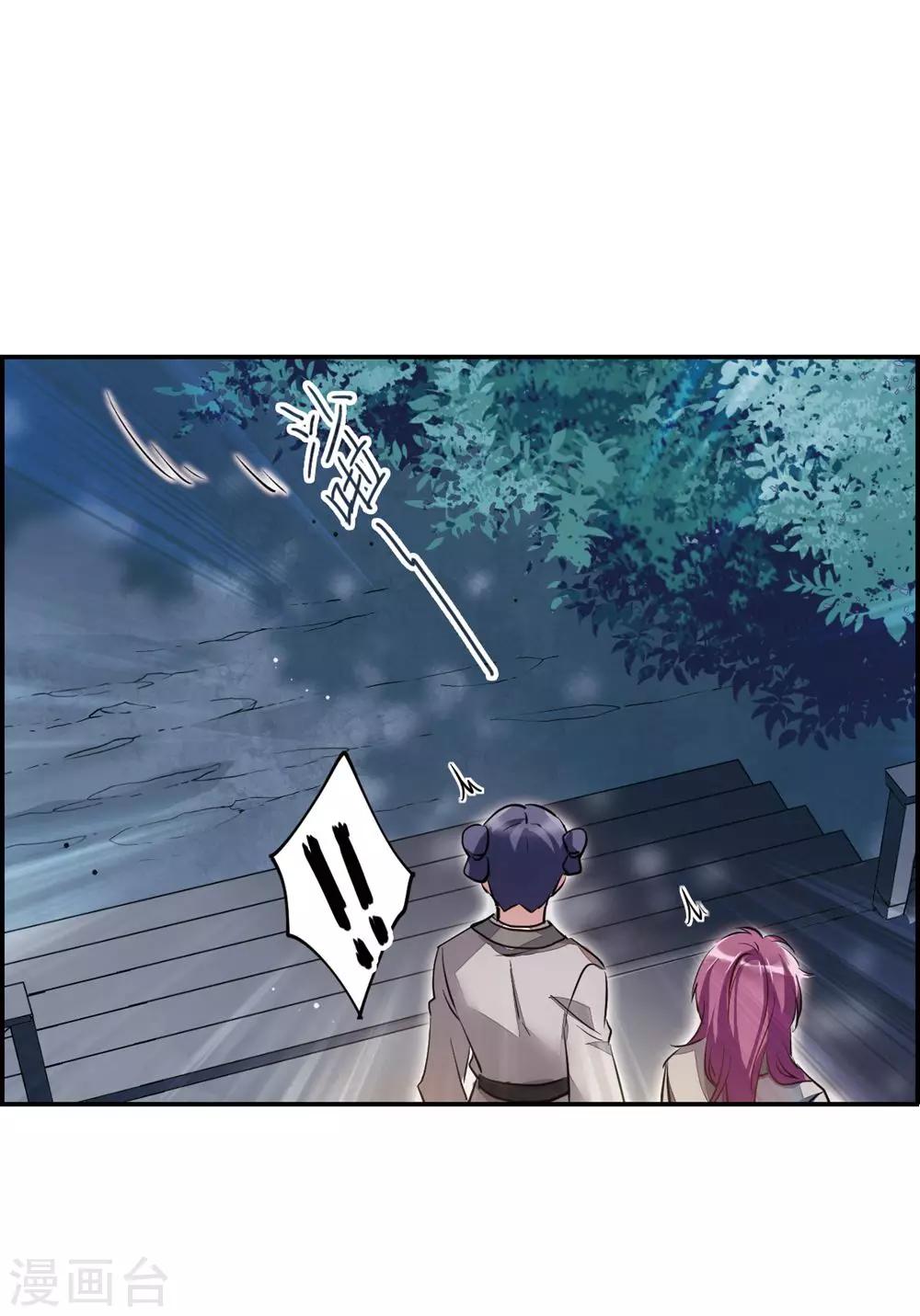 第5话 离奇命案145