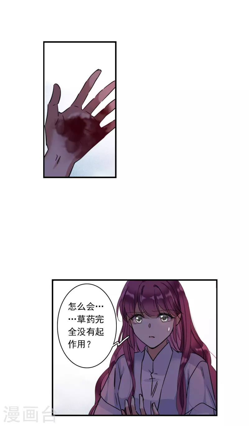 第245话 心声220