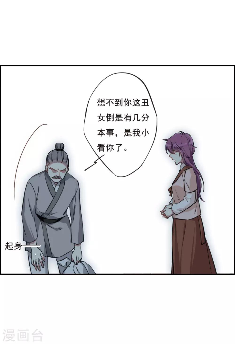 第21话 弓弦28