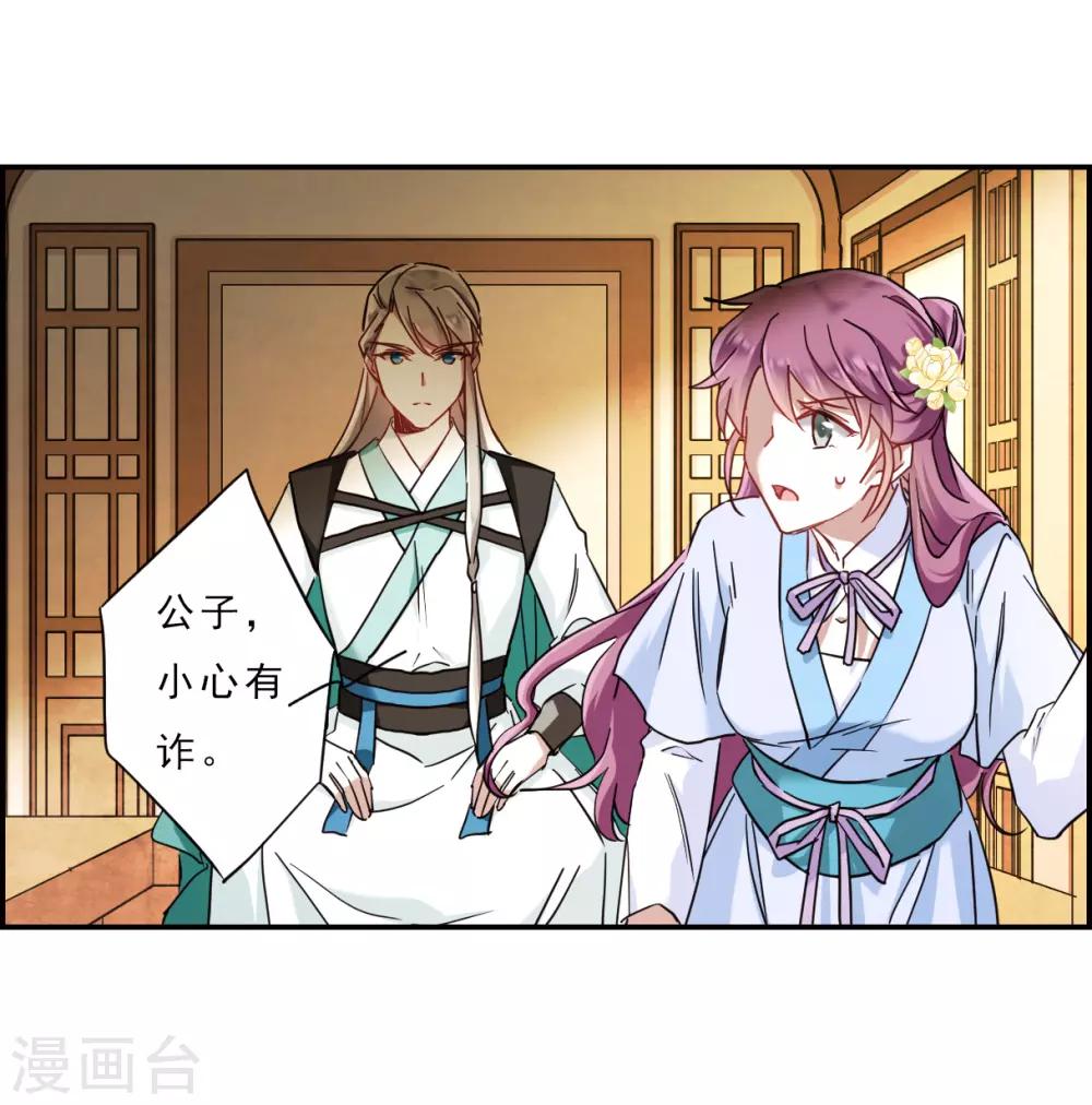第71话 衷心114