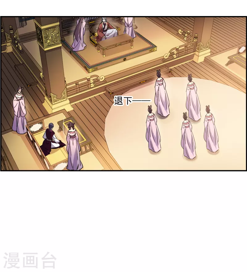 第260话 共同目标18