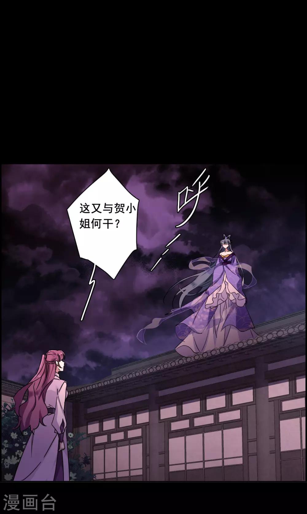 第158话 故人归来58