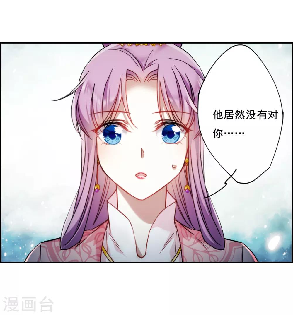 第80话 刺杀34