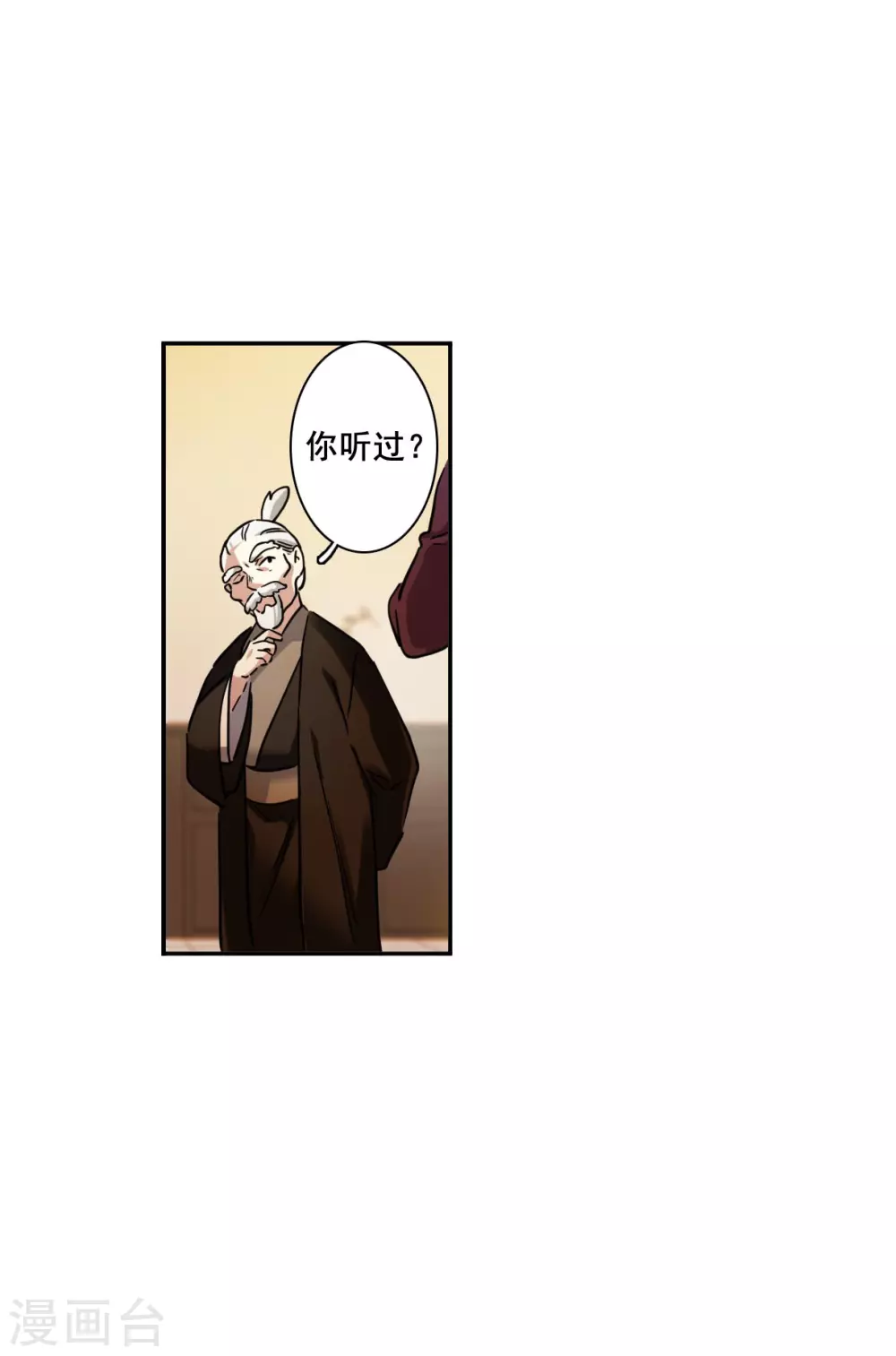 第206话 迷情香114