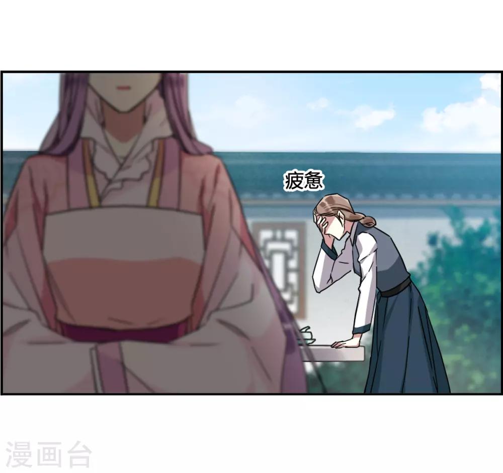 第137话 各取所需323