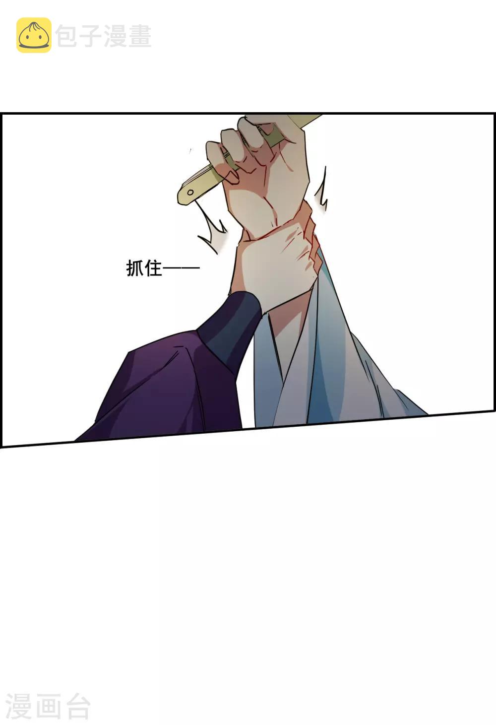 第152话 太子妃319