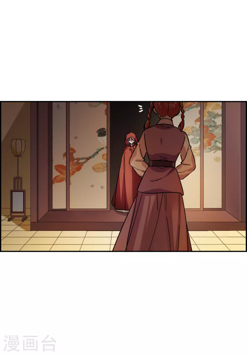 第233话 幻觉45