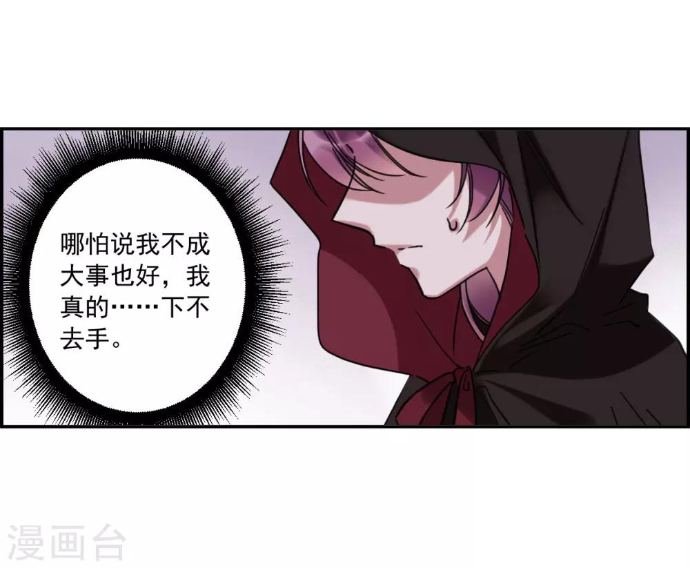 第112话 铁匠赵胜121