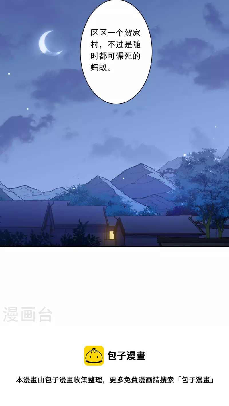 第321话 交战135