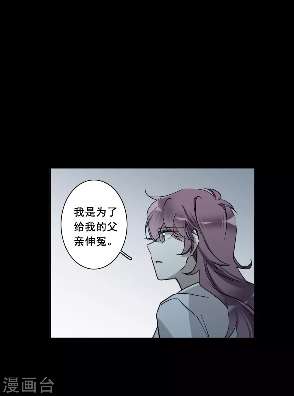 第192话 真心换真心310