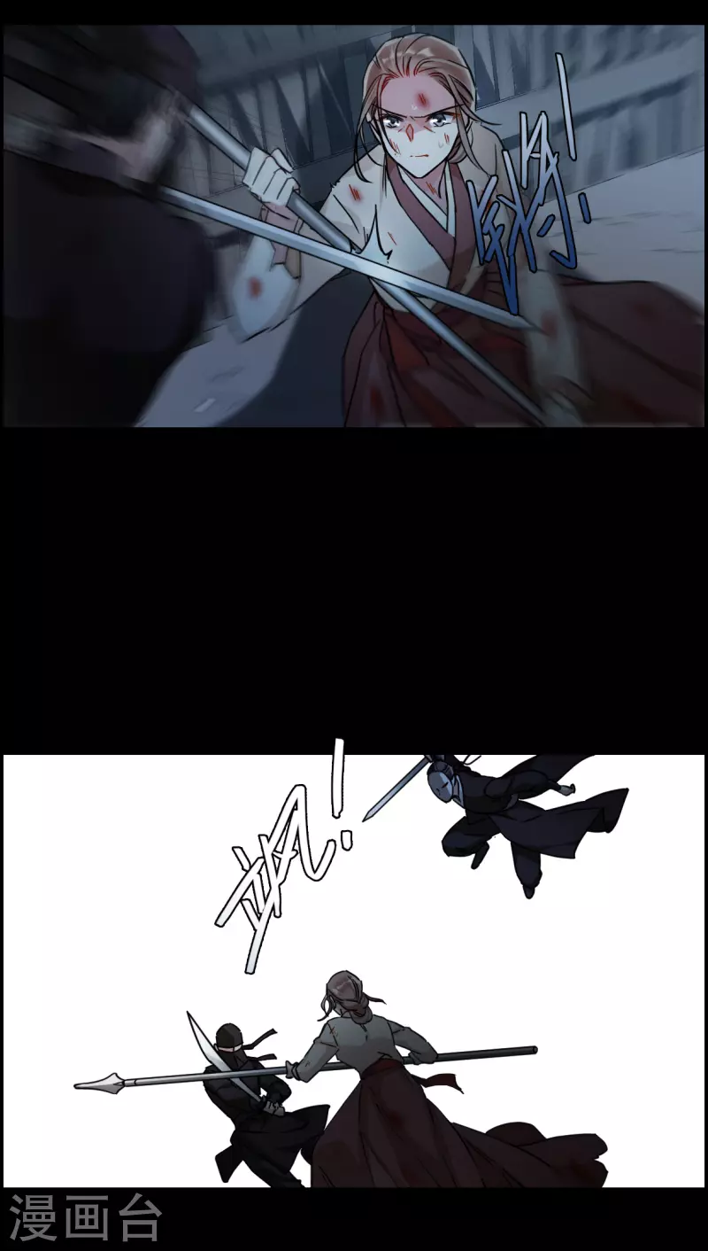 第222话 离间之计17