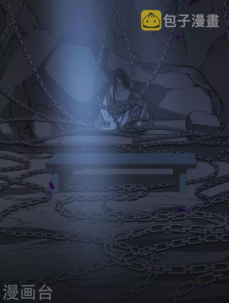 第270话 地牢217
