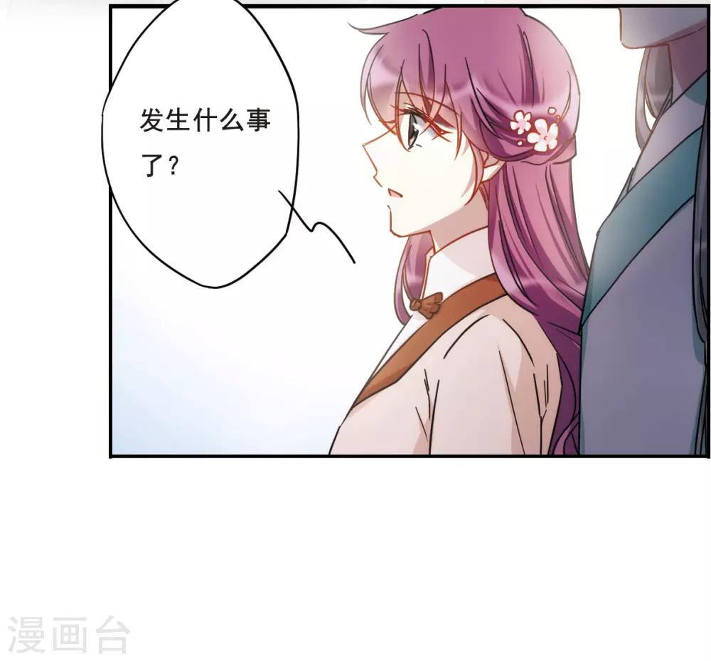 第56话 昆国来的王子123