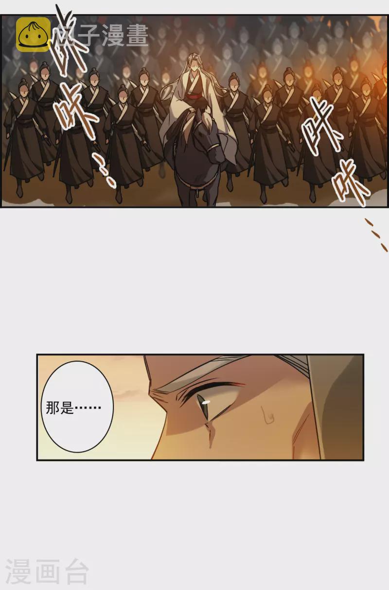 第234话 逼宫117
