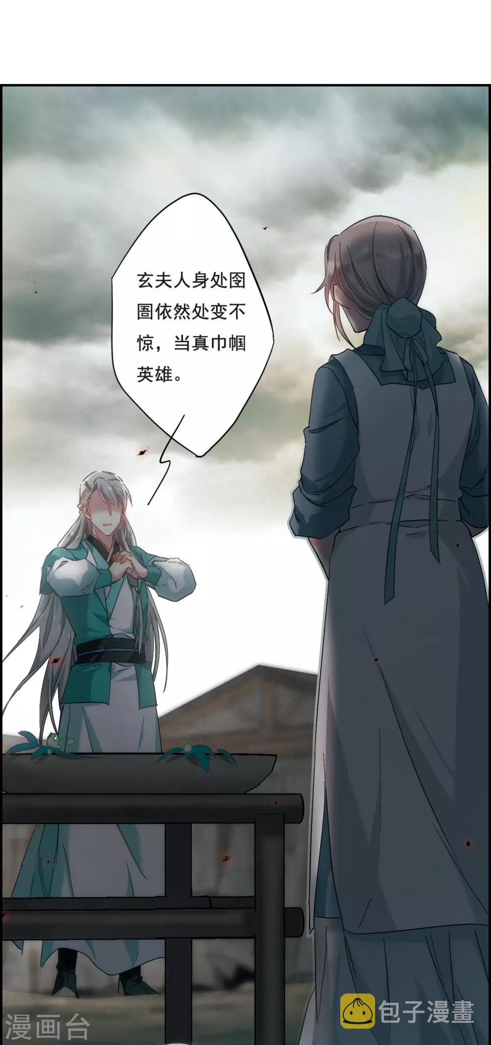第41话 安义营214