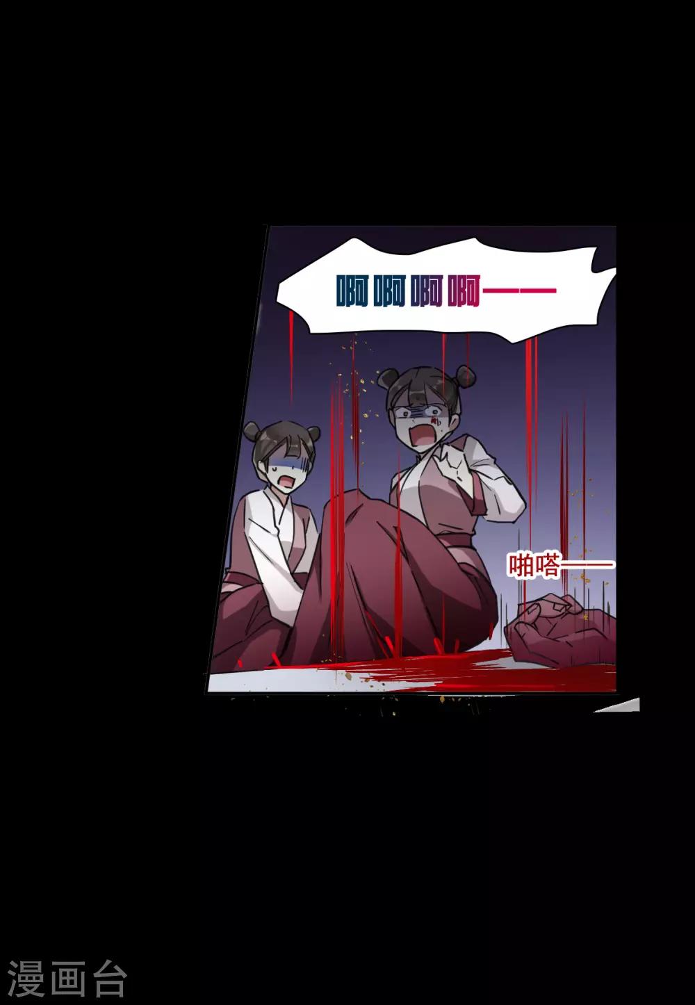 第175话 林大人424