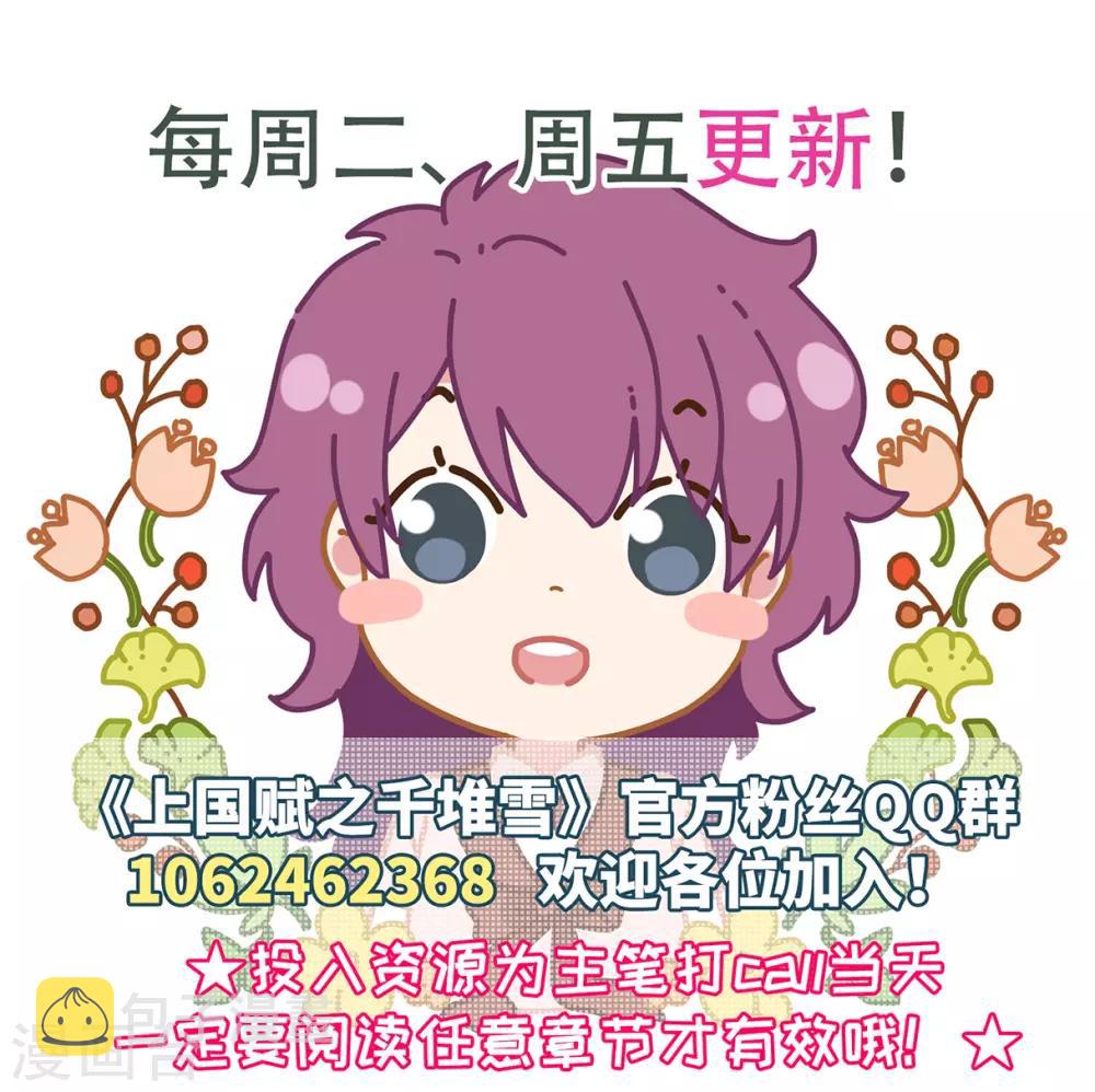 第133话 相依爲命337