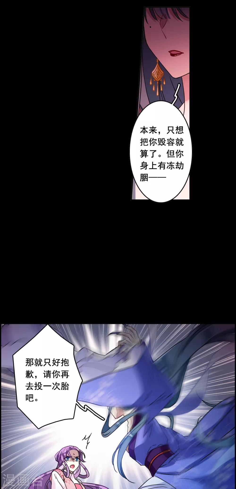 第157话 故人归来49