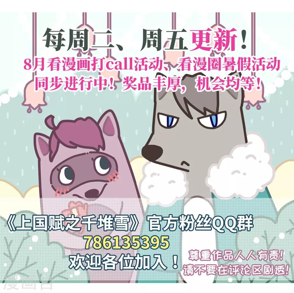 第44话 埋伏327