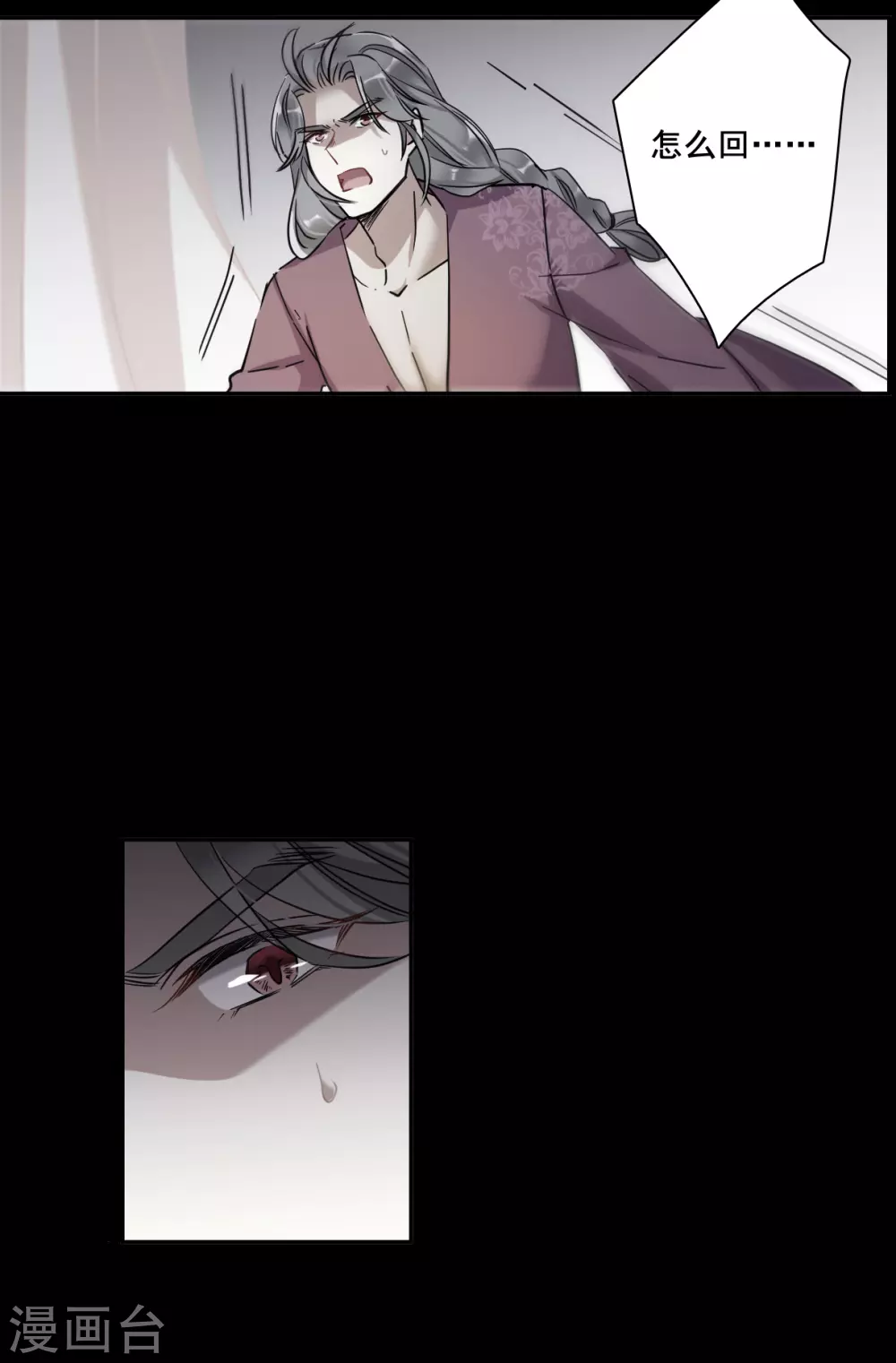 第189话 自欺欺人57