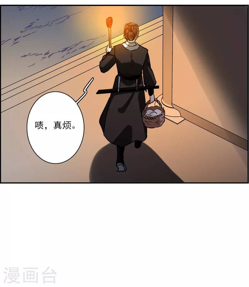 第302话 鸿门宴110
