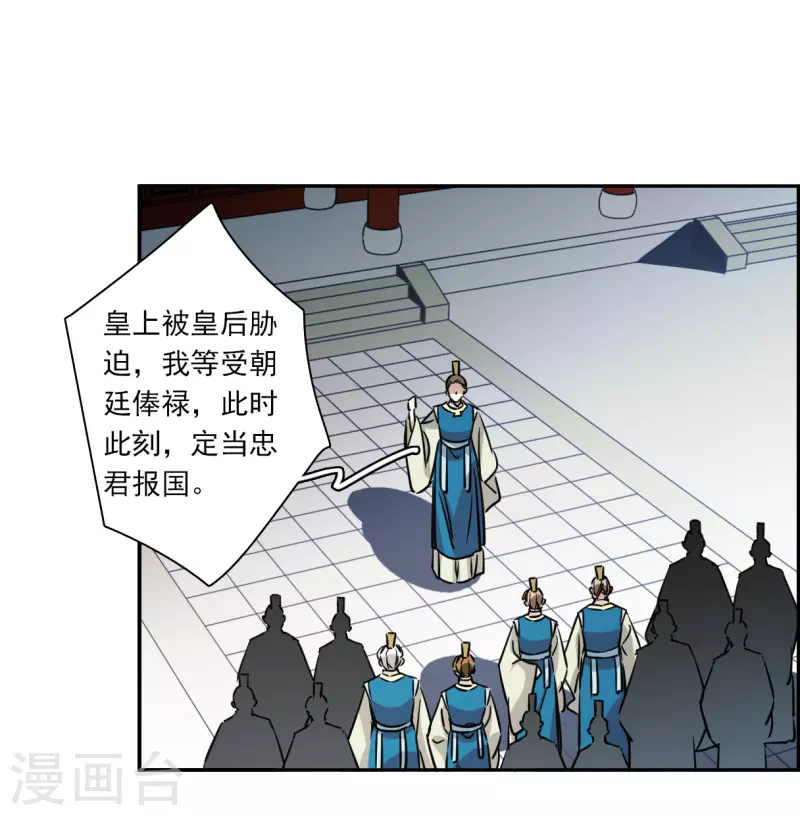 第339话 回京220