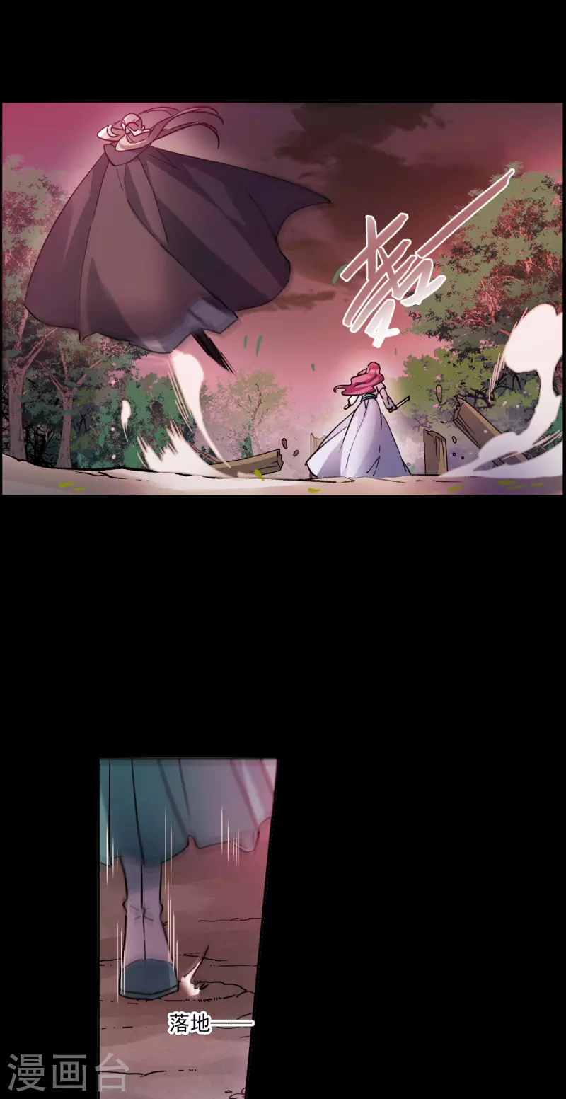 第227话 暗箭26
