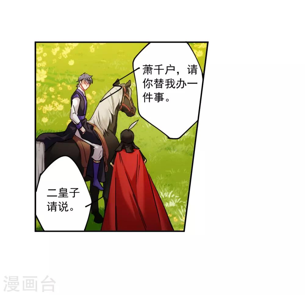 第117话 离开昆国227