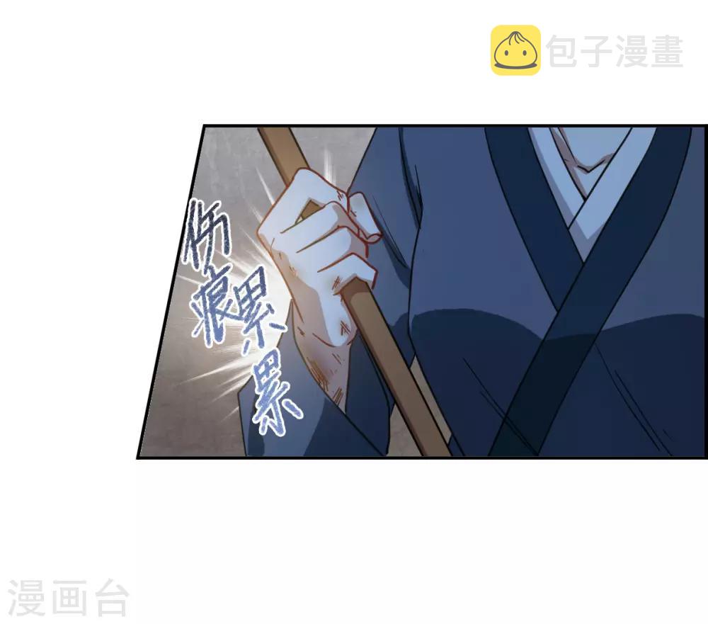 第89话 异国他乡18