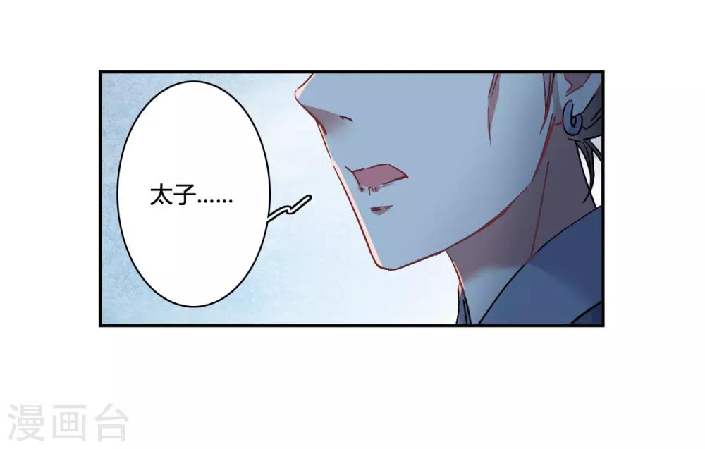 第141话 失踪的少女227