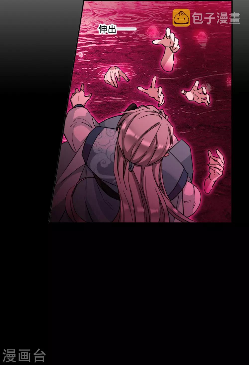 第169话 入狱33