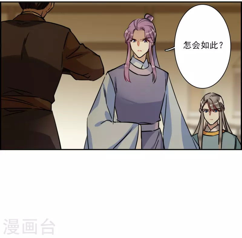 第308话 五万大军321