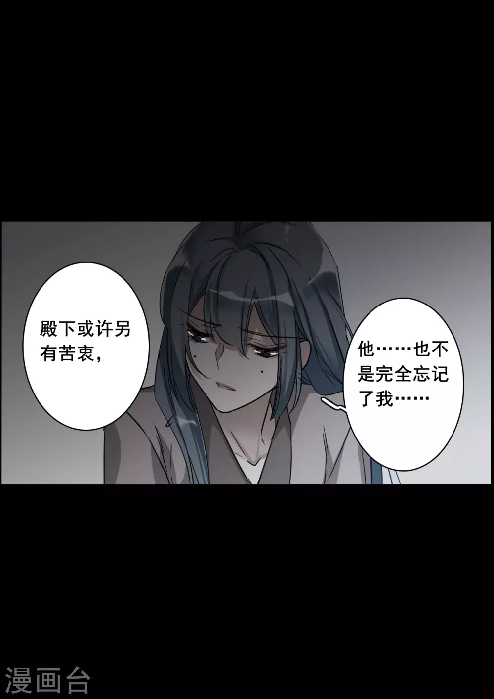 第188话 自欺欺人411