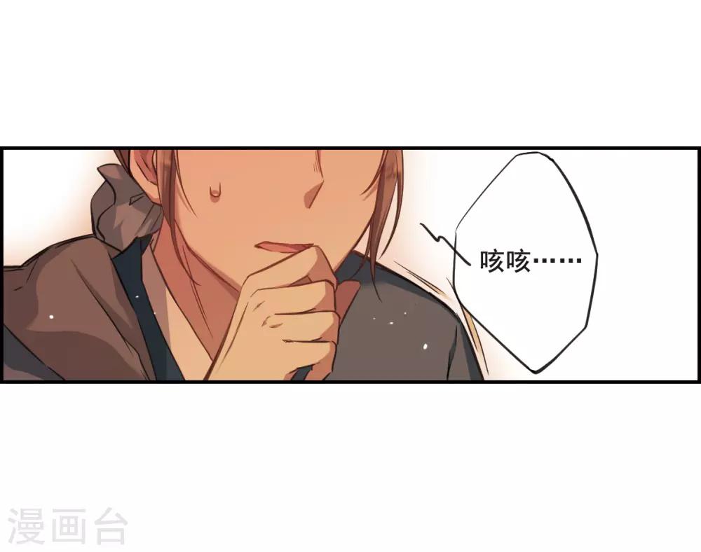 第22话 母亲的话13