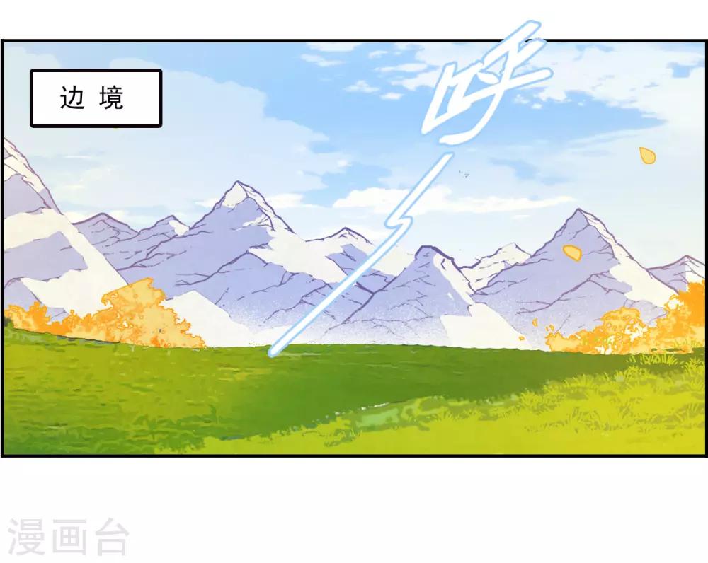第116话 离开昆国12