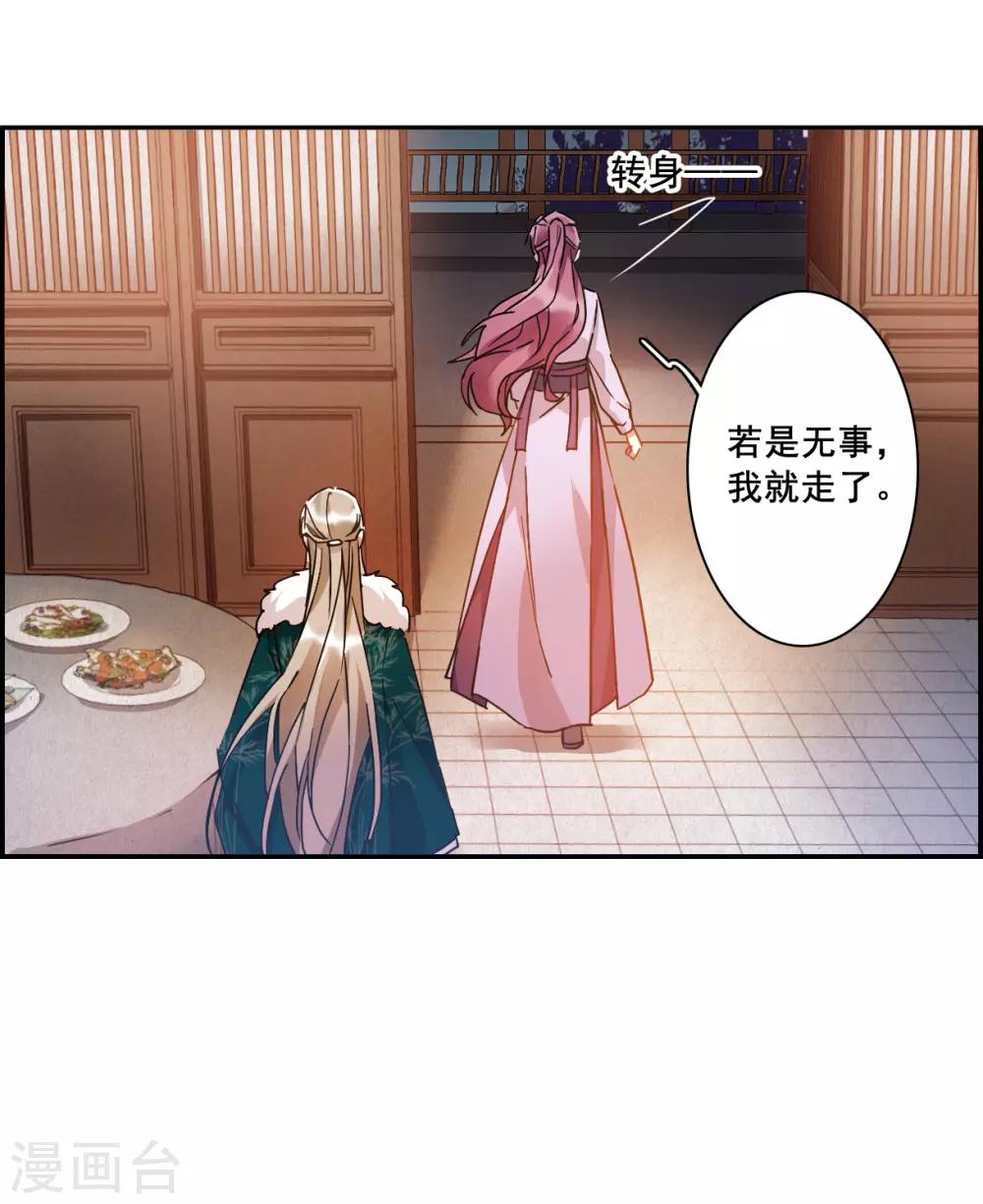 第142话 失踪的少女322