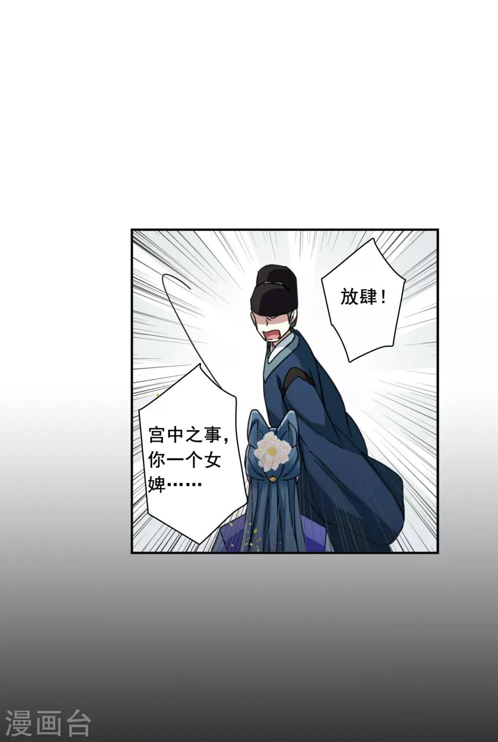 第175话 林大人420