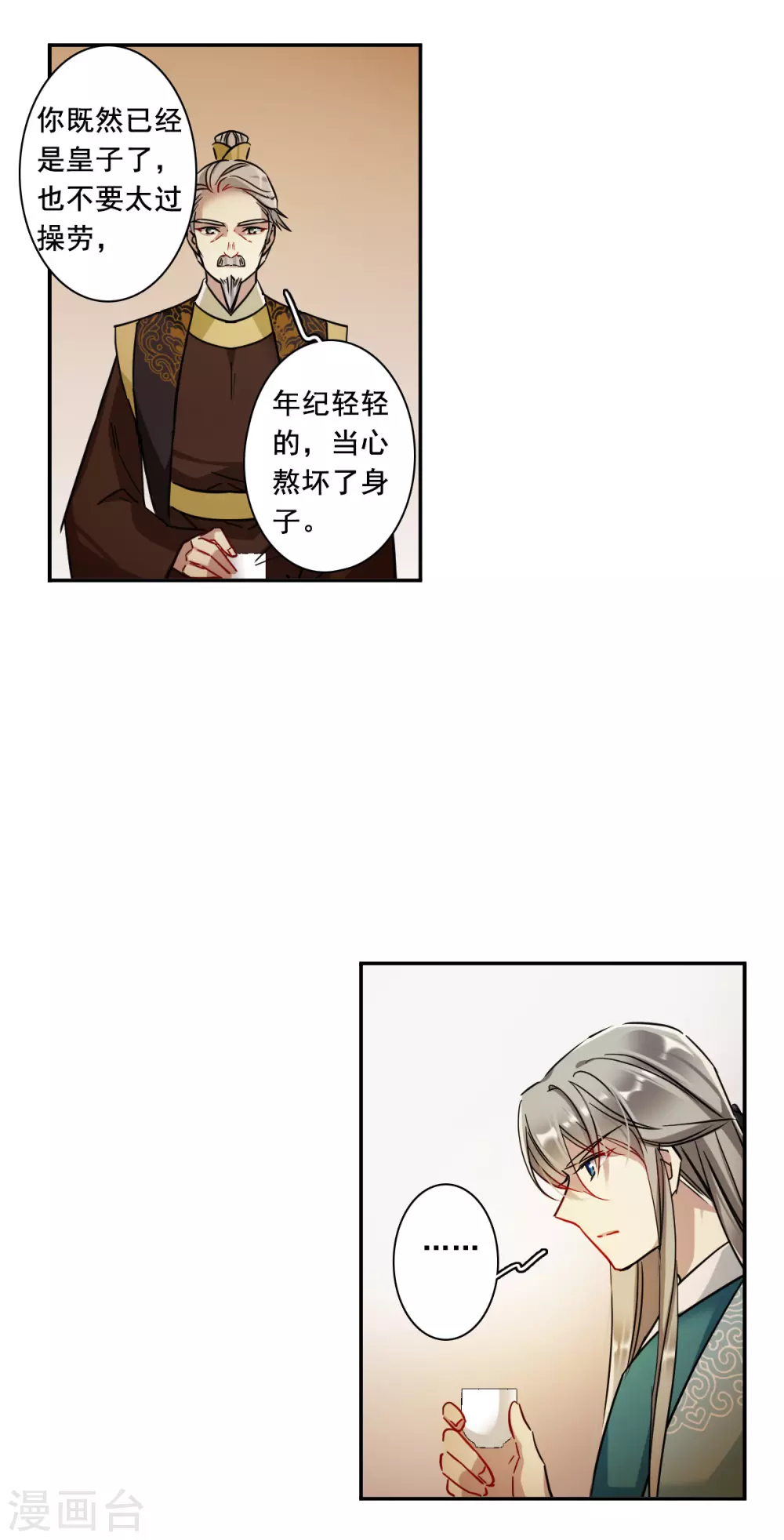 第202话 太阴心经117
