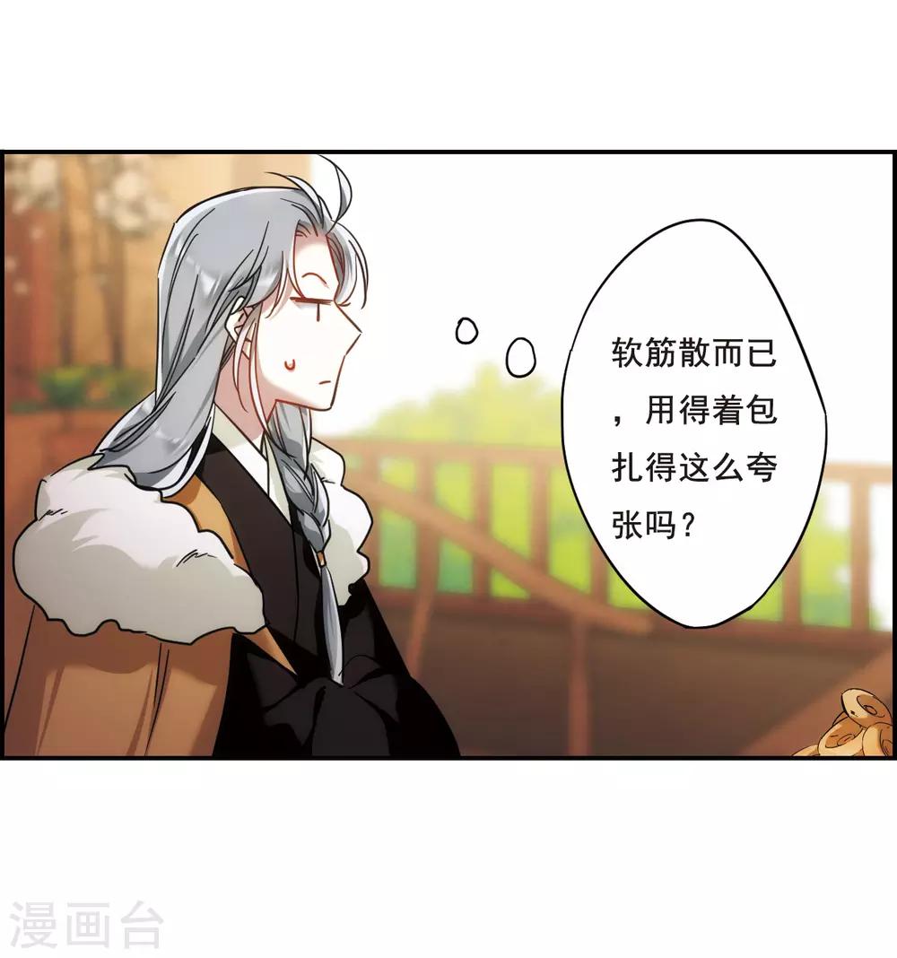 第66话 弩217